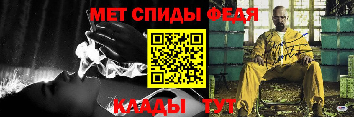 Учалы  Амфетамин  Вход с VPN  Амфетамин 98%  АМФЕТАМИН 