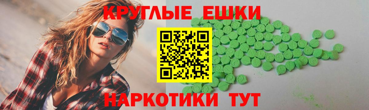 ЭКСТАЗИ Philipp Plein Учалы