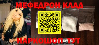 гашишное масло Новозыбков