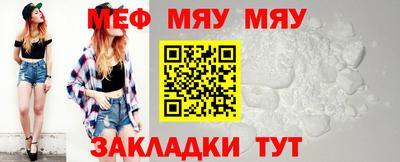 крисы Новодвинск