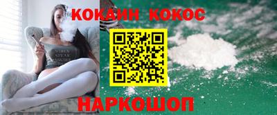 ГАЛЛЮЦИНОГЕННЫЕ ГРИБЫ Новокубанск