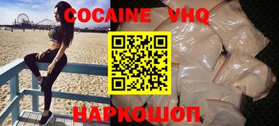крисы Новодвинск