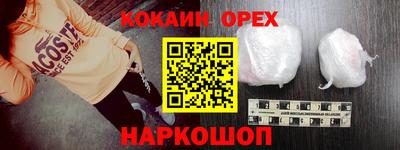 ГАЛЛЮЦИНОГЕННЫЕ ГРИБЫ Новокубанск