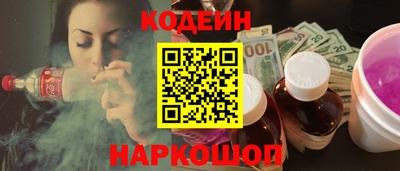 крисы Новодвинск