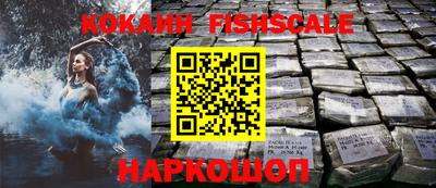 ГАЛЛЮЦИНОГЕННЫЕ ГРИБЫ Новокубанск
