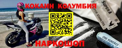 крисы Новодвинск