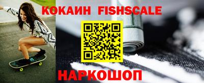 ГАЛЛЮЦИНОГЕННЫЕ ГРИБЫ Новокубанск