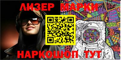 крисы Новодвинск