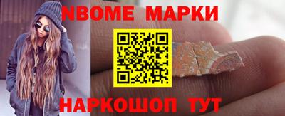 ГАЛЛЮЦИНОГЕННЫЕ ГРИБЫ Новокубанск