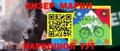 гашишное масло Новозыбков