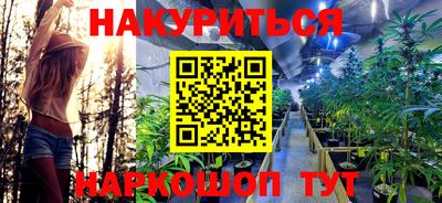 гашишное масло Новозыбков