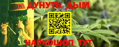 ГАЛЛЮЦИНОГЕННЫЕ ГРИБЫ Новокубанск