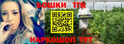 гашишное масло Новозыбков