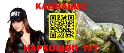 гашишное масло Новозыбков