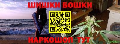 гашишное масло Новозыбков