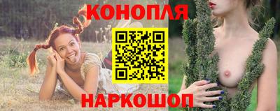 гашишное масло Новозыбков