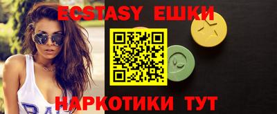 крисы Новодвинск