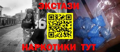 гашишное масло Новозыбков