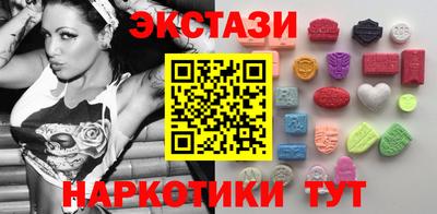 ГАЛЛЮЦИНОГЕННЫЕ ГРИБЫ Новокубанск