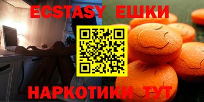 ГАЛЛЮЦИНОГЕННЫЕ ГРИБЫ Новокубанск