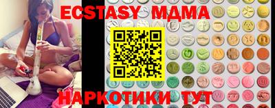 гашишное масло Новозыбков