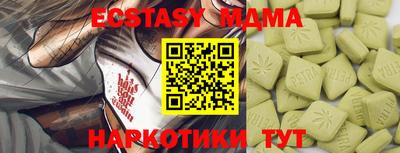 ГАЛЛЮЦИНОГЕННЫЕ ГРИБЫ Новокубанск