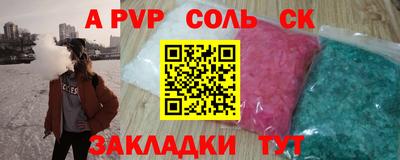гашишное масло Новозыбков