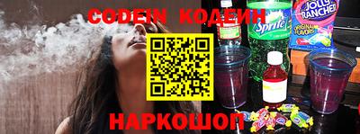 крисы Новодвинск