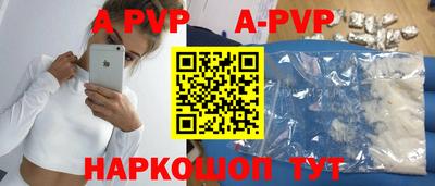 крисы Новодвинск