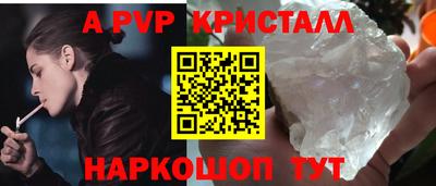 ГАЛЛЮЦИНОГЕННЫЕ ГРИБЫ Новокубанск