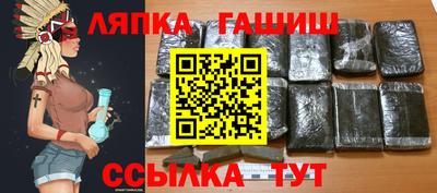 крисы Новодвинск