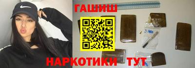 ГАЛЛЮЦИНОГЕННЫЕ ГРИБЫ Новокубанск