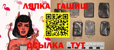 стафф Наро-Фоминск
