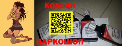 гашишное масло Новозыбков