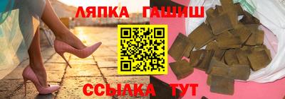 крисы Новодвинск