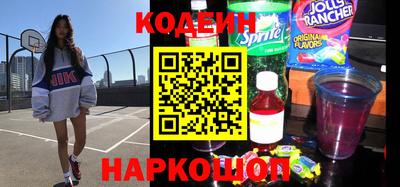 ГАЛЛЮЦИНОГЕННЫЕ ГРИБЫ Новокубанск