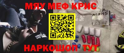 ГАЛЛЮЦИНОГЕННЫЕ ГРИБЫ Новокубанск