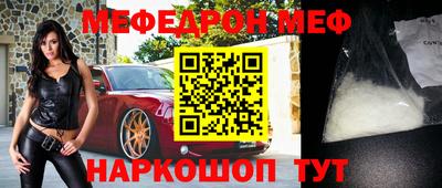 крисы Новодвинск