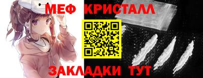 ГАЛЛЮЦИНОГЕННЫЕ ГРИБЫ Новокубанск