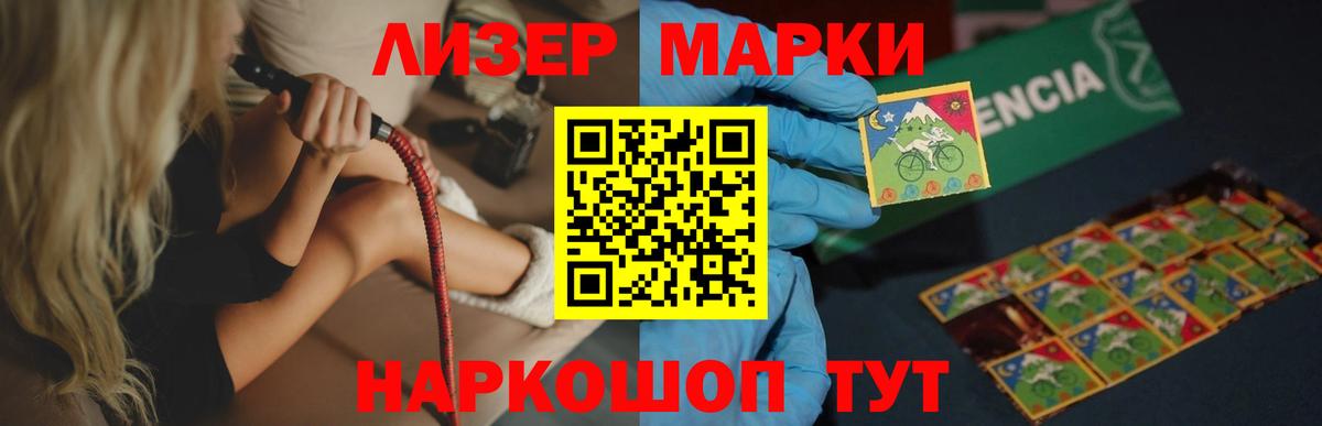 Лсд 25 экстази ecstasy  Вход с VPN  LSD-25 экстази  Учалы 