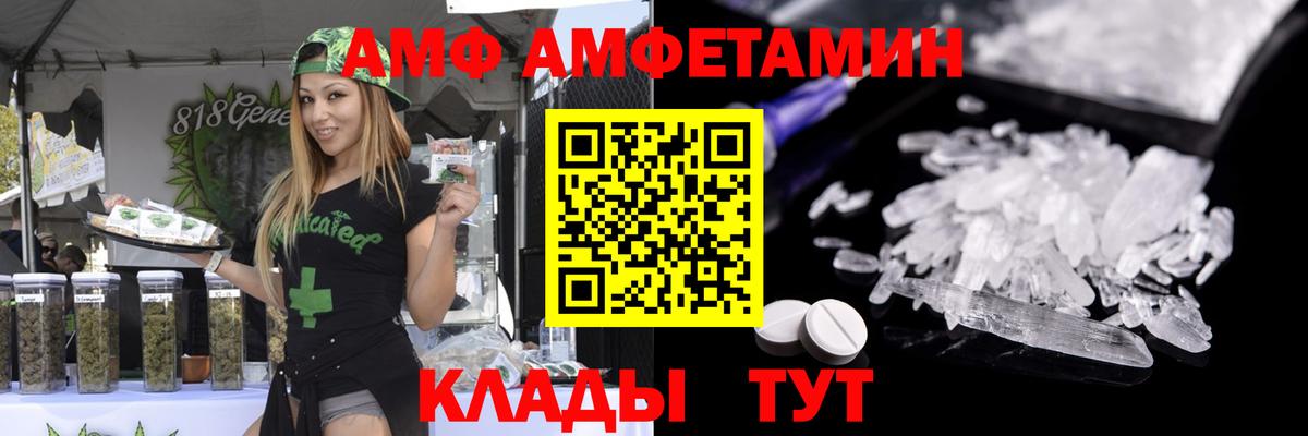 Первитин пудра Учалы