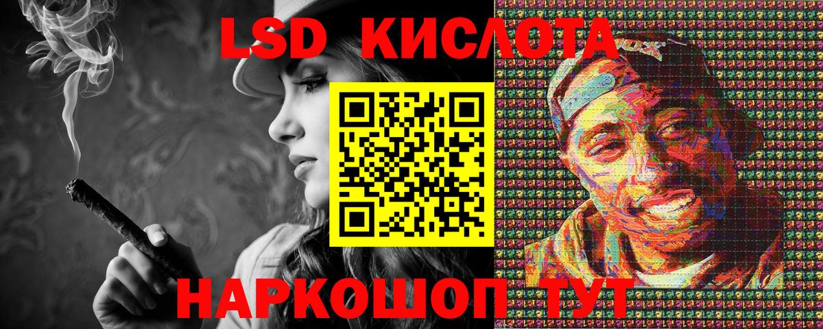 Марки NBOMe  Наркотические марки 1,5мг  Вход с VPN  Учалы 
