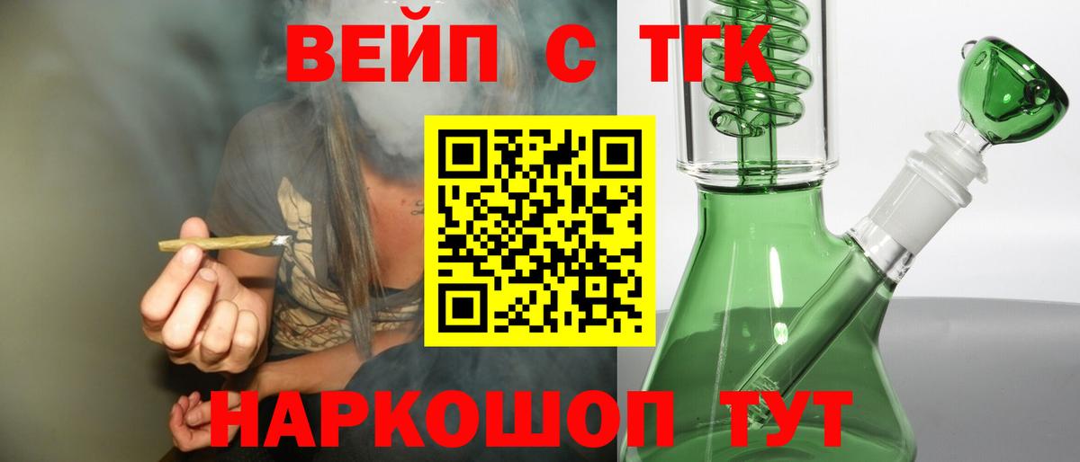 Учалы  ТГК жижа  Вход с VPN  mega зеркало  ТГК концентрат  цена наркотик 