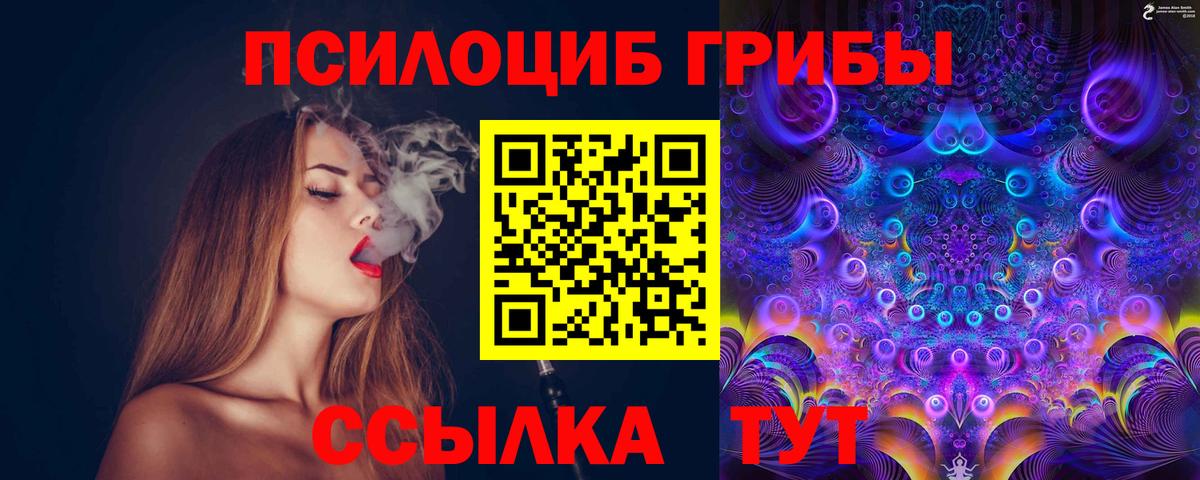 Галлюциногенные грибы прущие грибы  Вход с VPN  Псилоцибиновые грибы MAGIC MUSHROOMS  сколько стоит  Учалы 