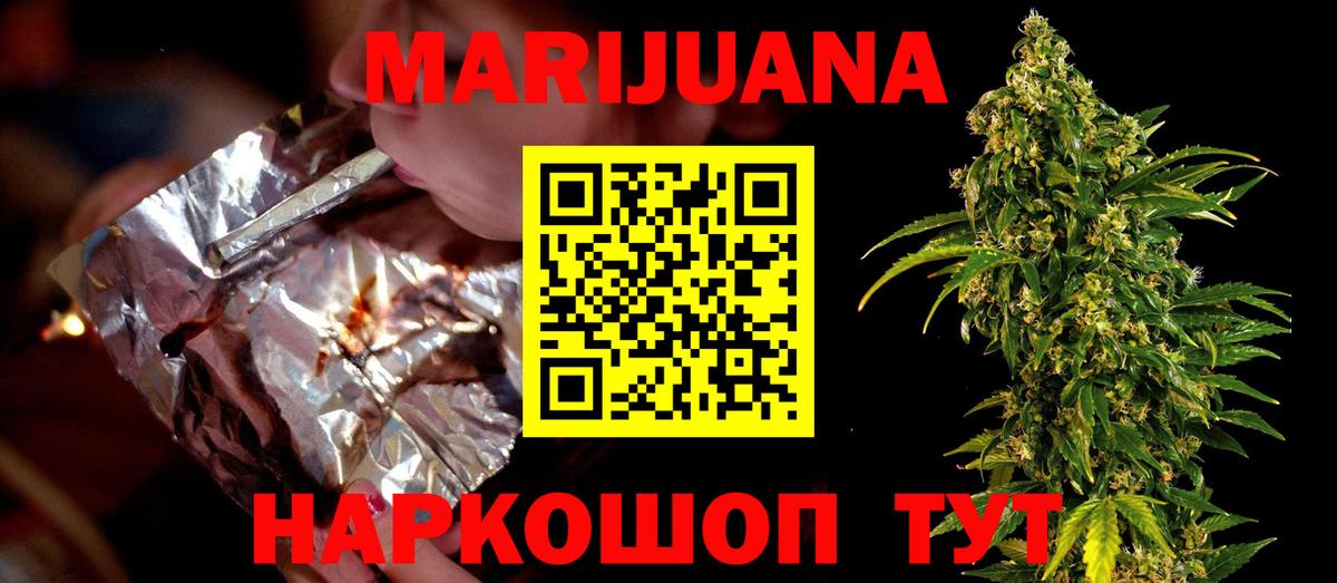 Учалы  Бошки марихуана THC 21%  Конопля марихуана  Бошки Шишки MAZAR  Вход с VPN 